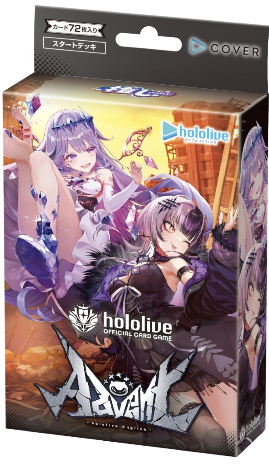 Holo 卡組 hOCG-hSD12 スタートデッキ 推し Advent カードリスト