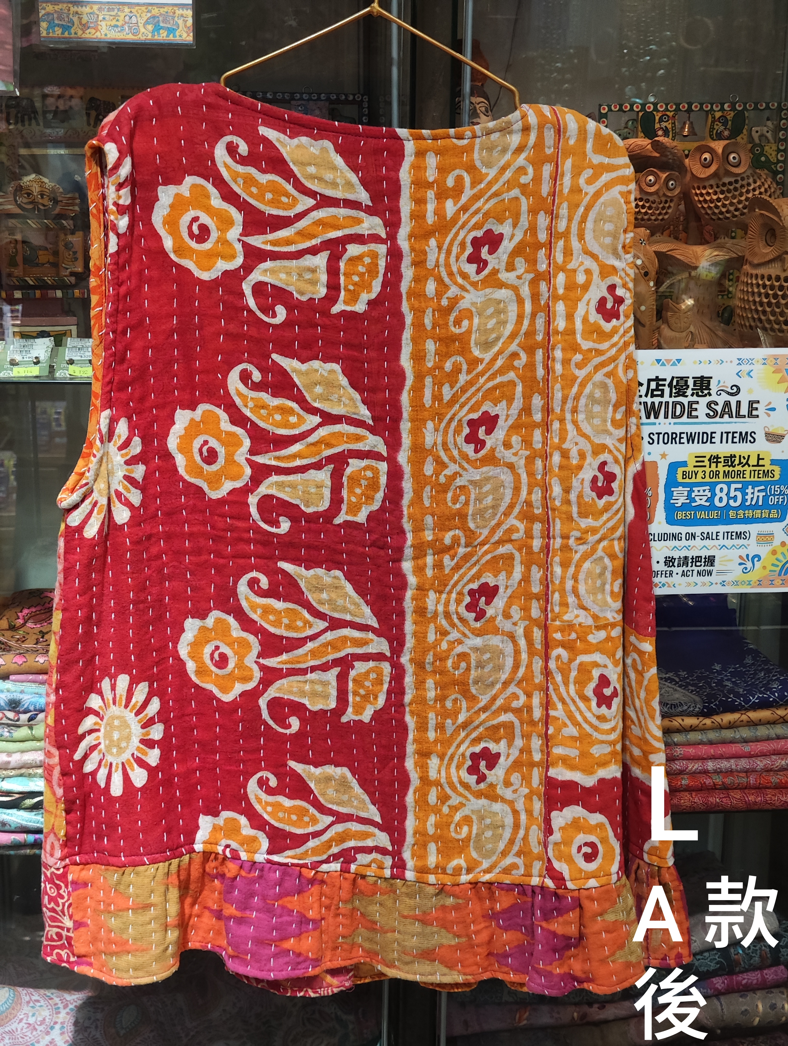 印度kantha古布背心