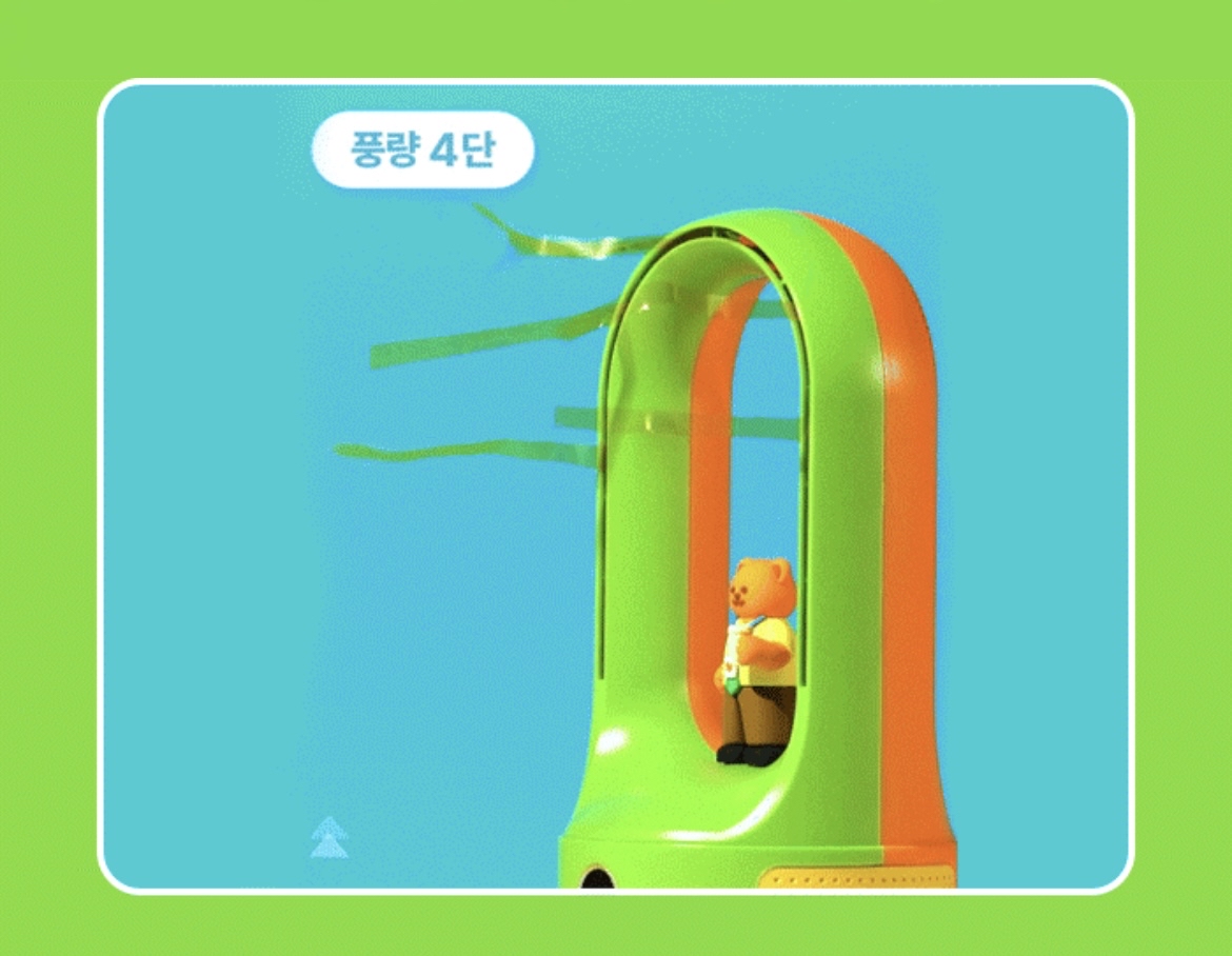 Wiggle Wiggle 無葉片公仔座枱風扇🧸🌀 