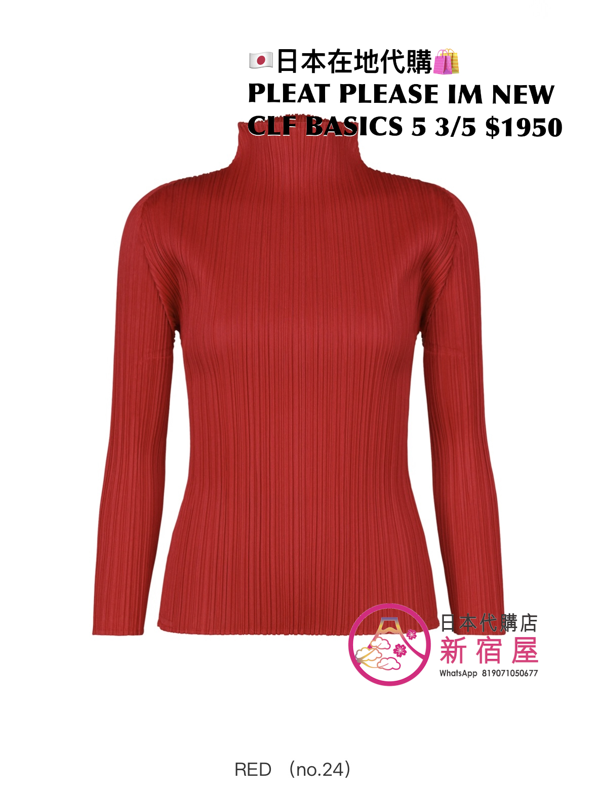 PLEATS PLEASE ISSEY MIYAKE NEW COLORFUL BASICS 5