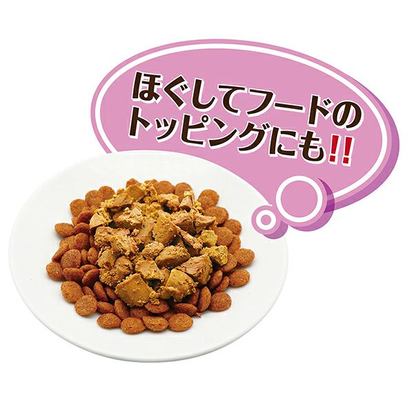 Petio｜素材 完全無添加蒸煮雞肝 狗小食 45g (W14402) (80505329)