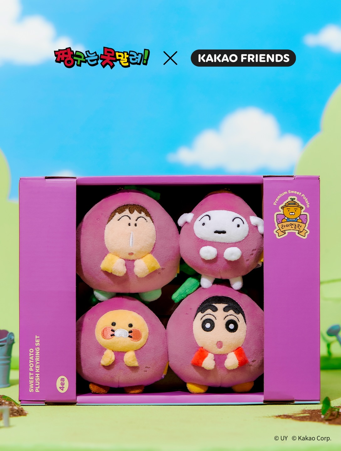 Kakao Friends - 蠟筆小新 x Kakao Friends 系列
