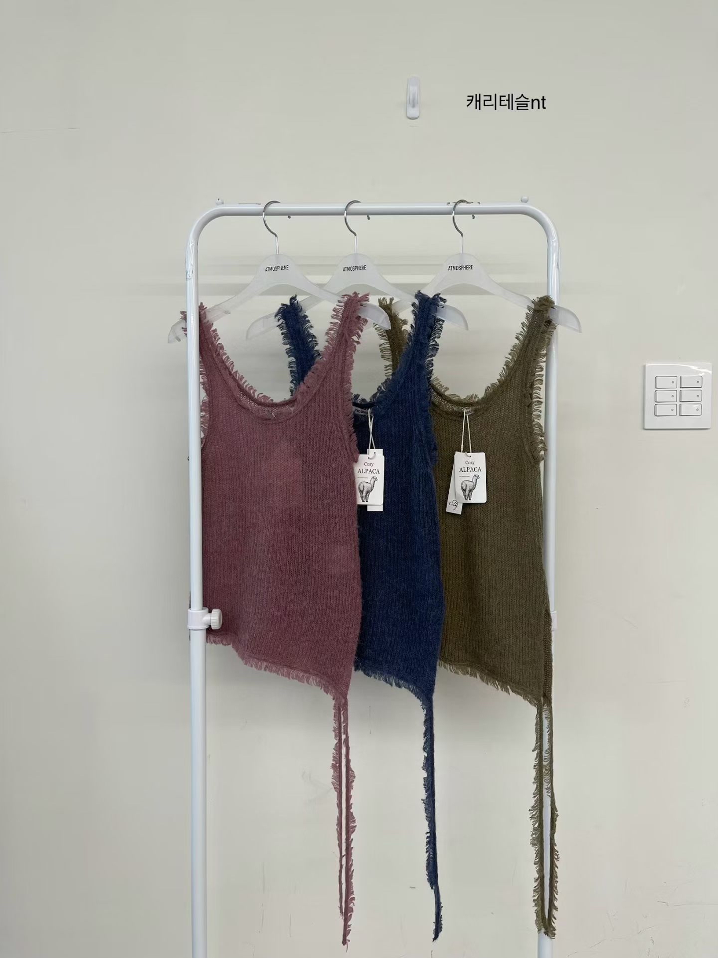 (2026FW) ATMOSPHERE - VEST