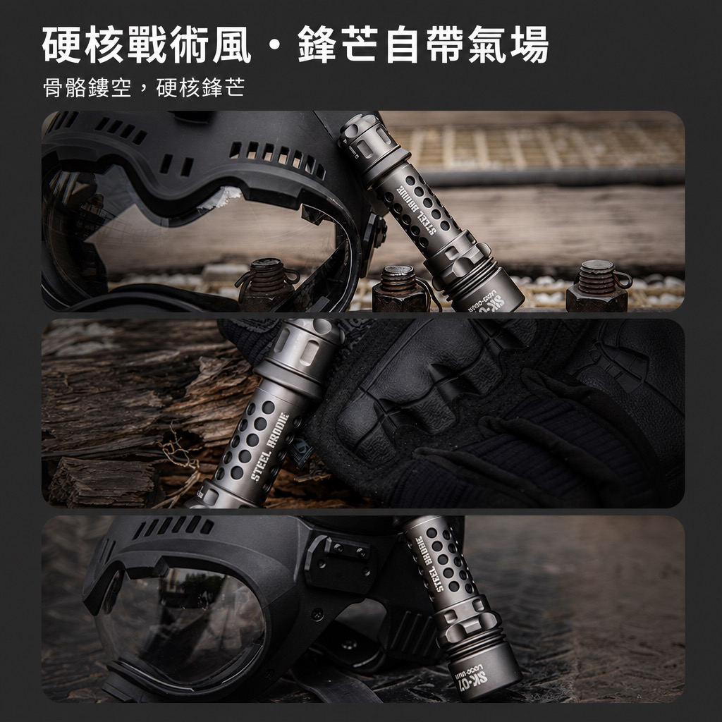 Loop Gear SK07