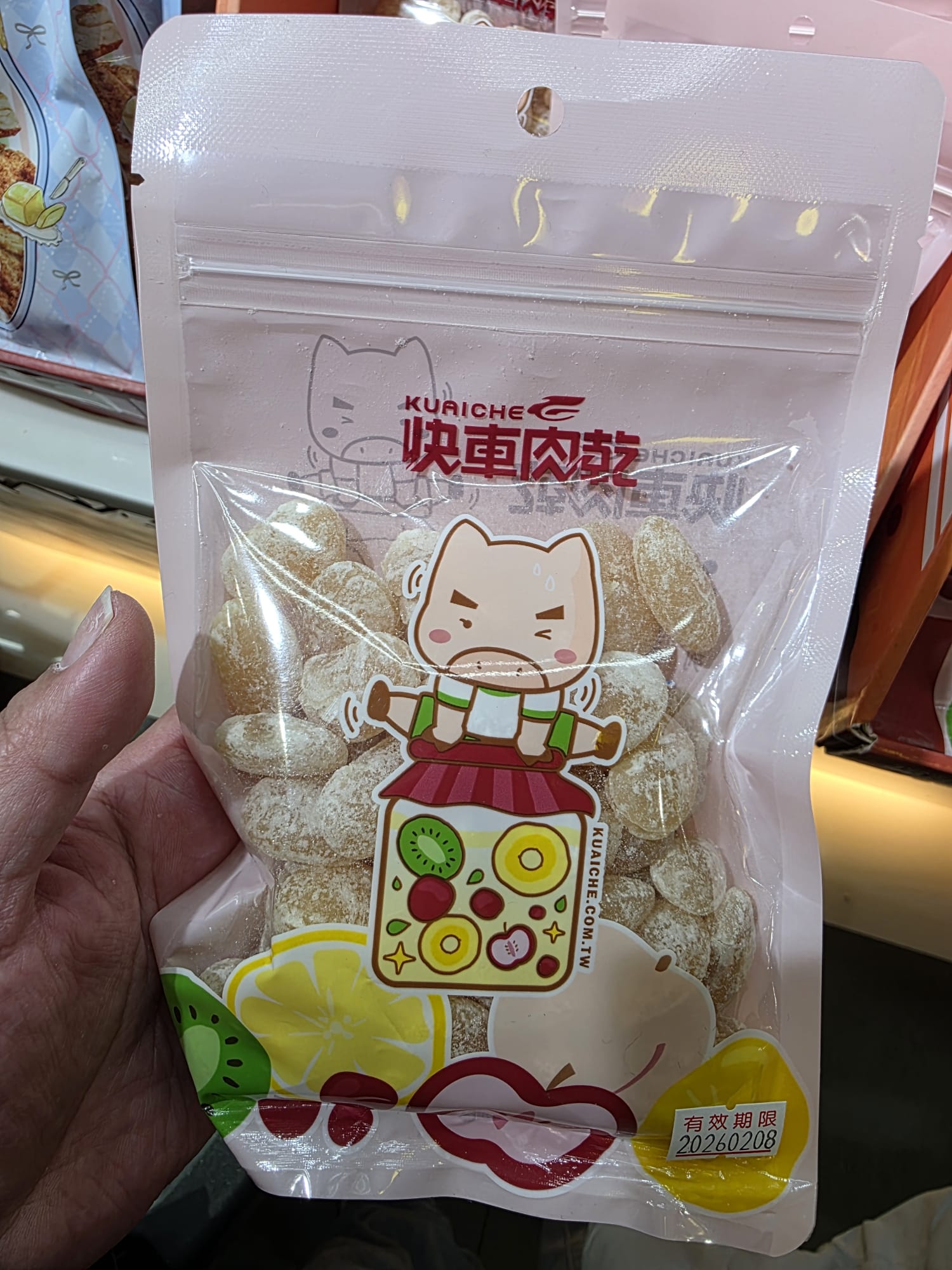 快車肉乾 甘納豆