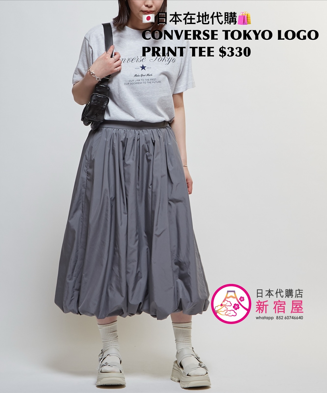 CONVERSE TOKYO STAR LOGO PRINT TEE