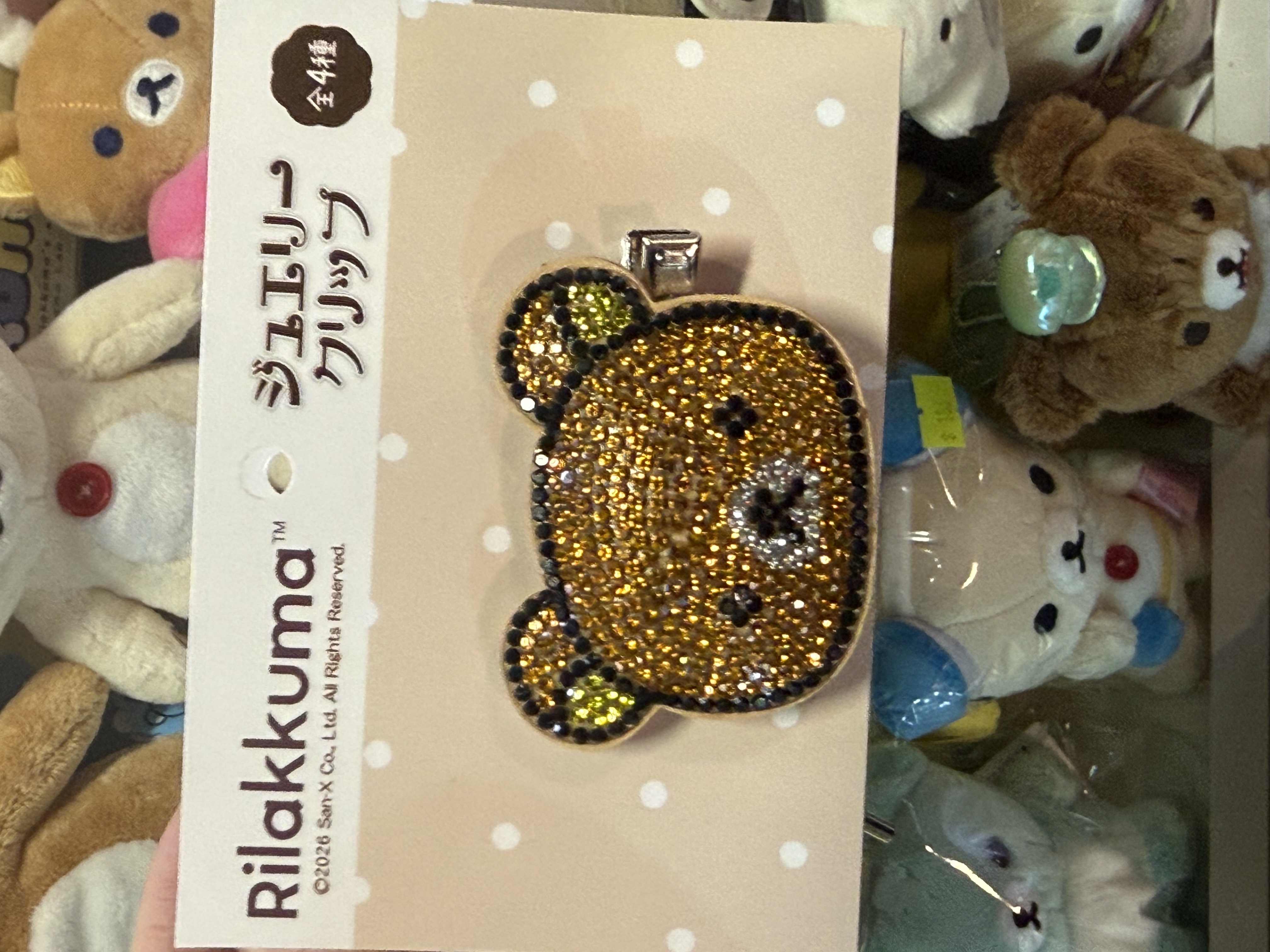 《現貨》全新Rilakkuma 閃石髮夾