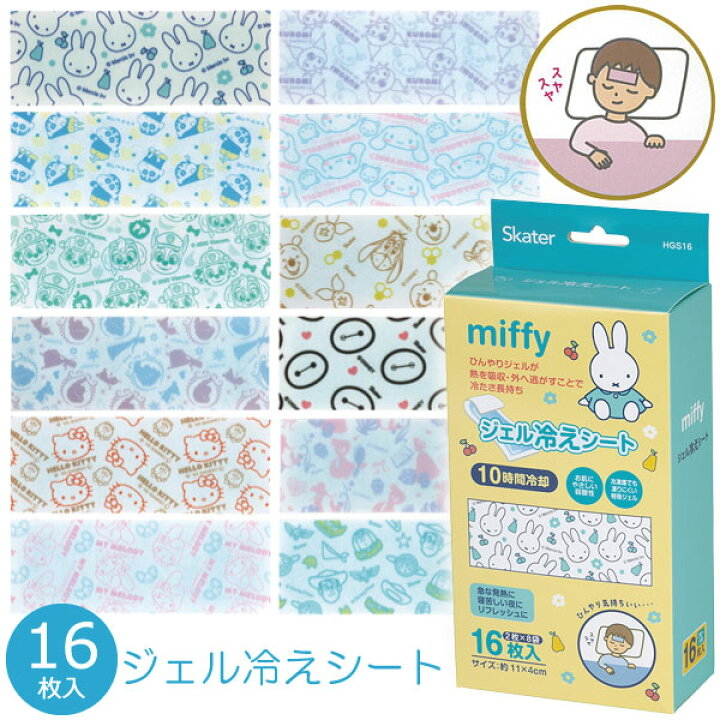 Skater 涼感退熱貼 (16枚)