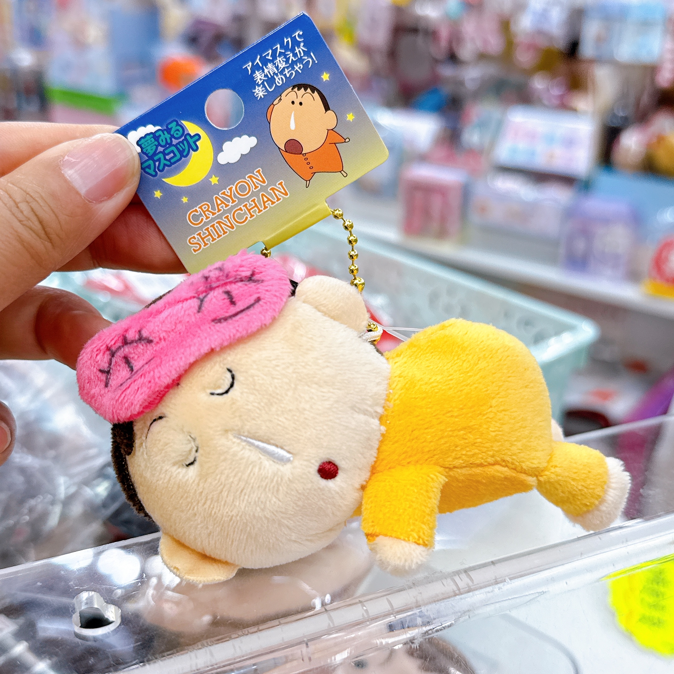 日本直送蠟筆小新小葵眼罩公仔掛飾