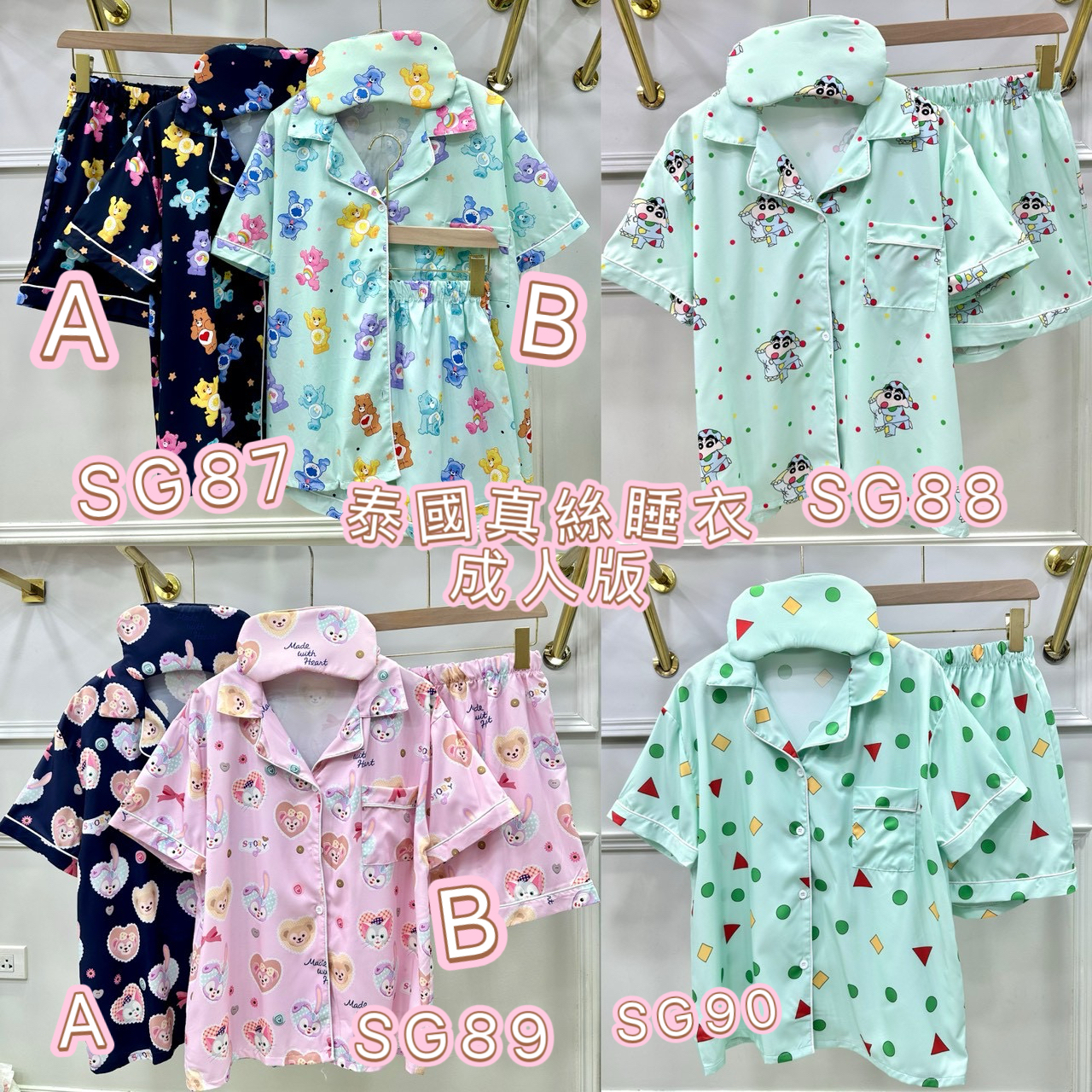 泰國直送真絲睡衣成人版