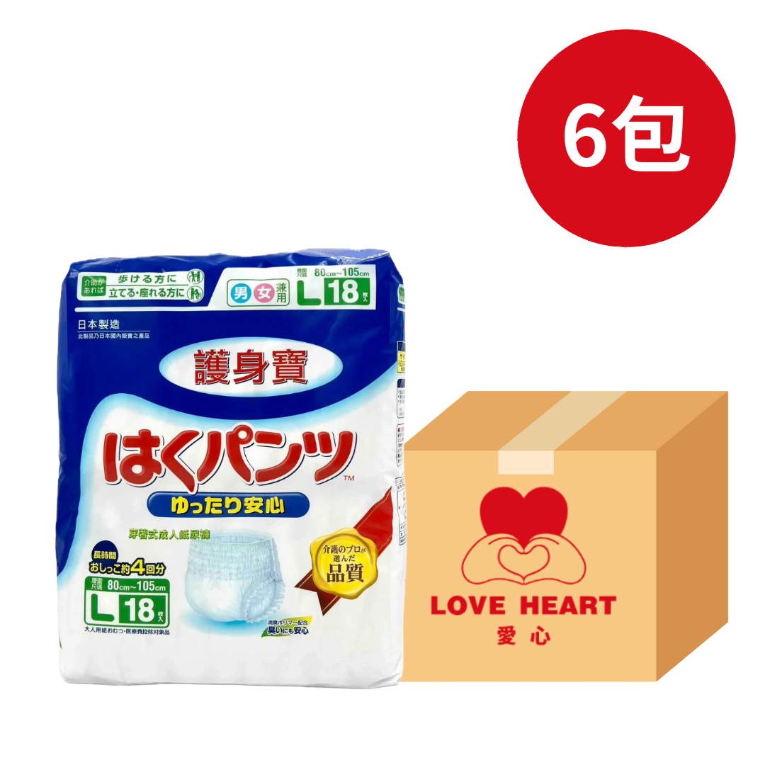 Livedo護身寶 日本成人紙尿褲