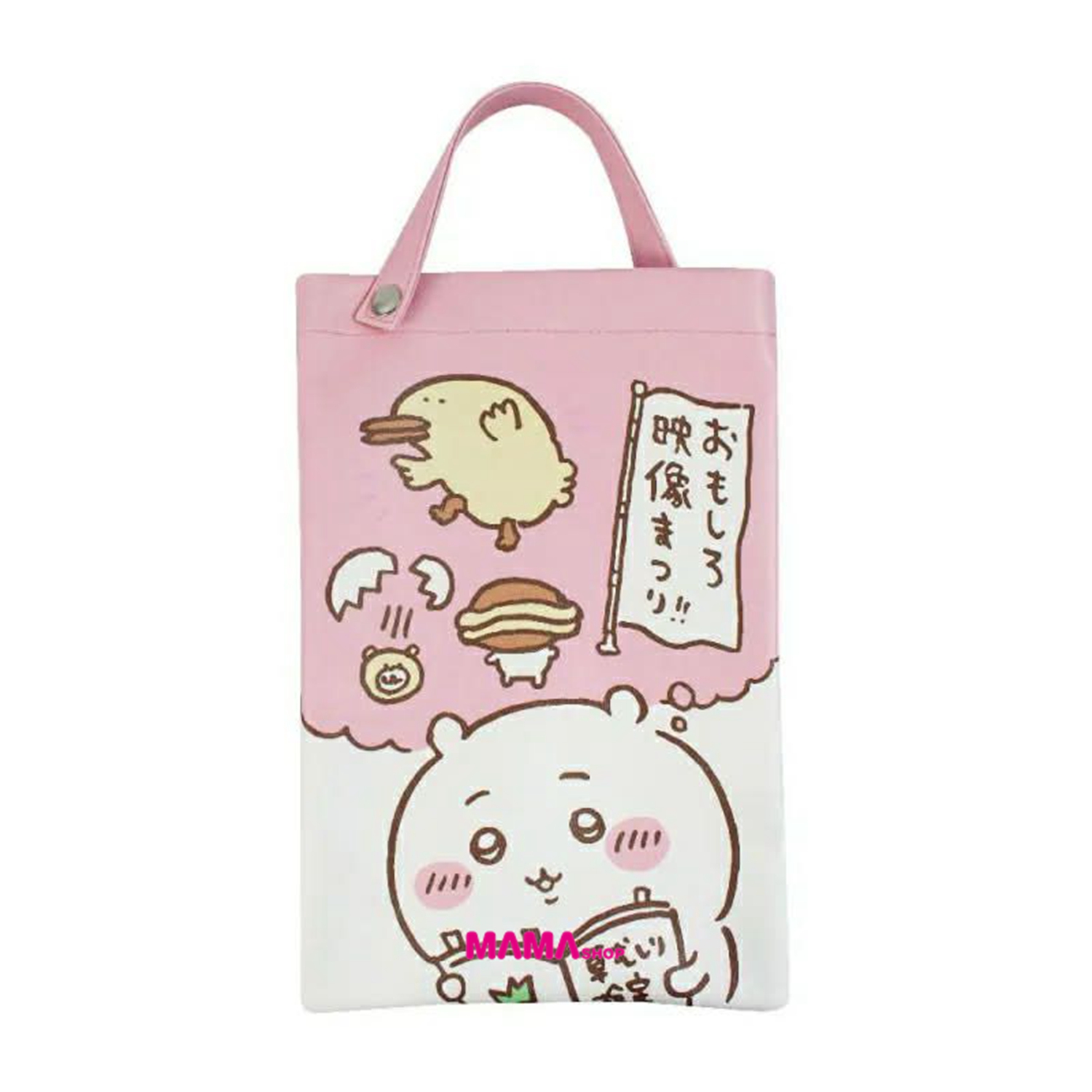 台灣直送 Chiikawa吉伊卡哇皮革紙巾套