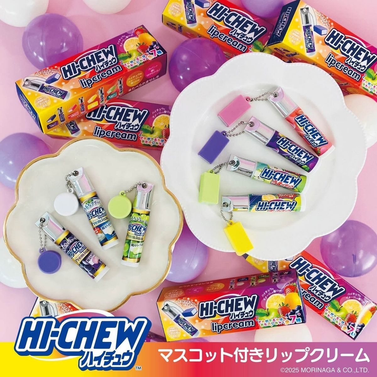 大阪 Hi-Chew軟糖變潤唇膏