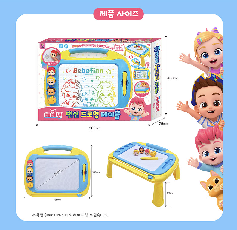 🇰🇷 BeBefinn 畫板  🇰🇷