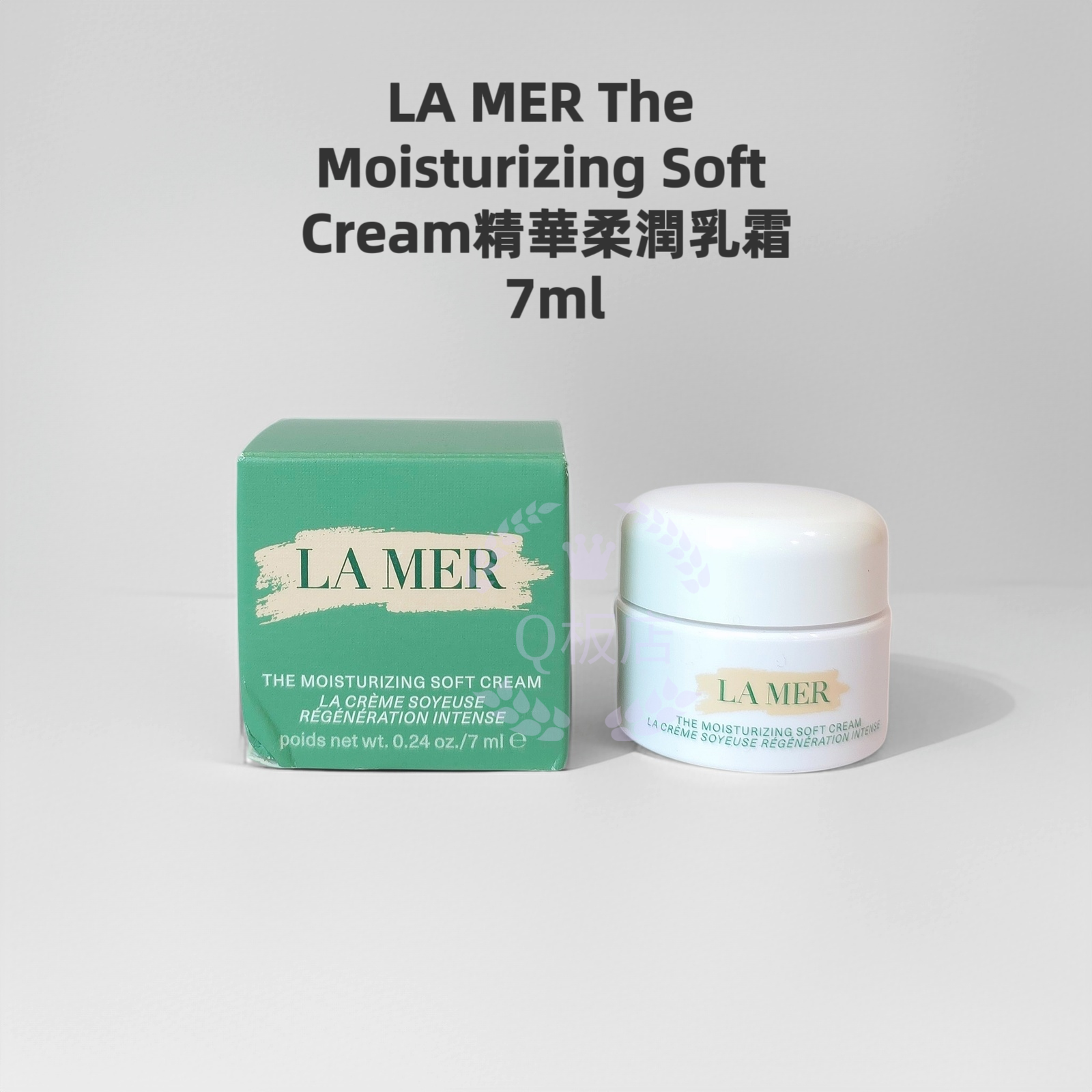LA MER The Moisturizing Soft Cream精華柔潤乳霜 7ml