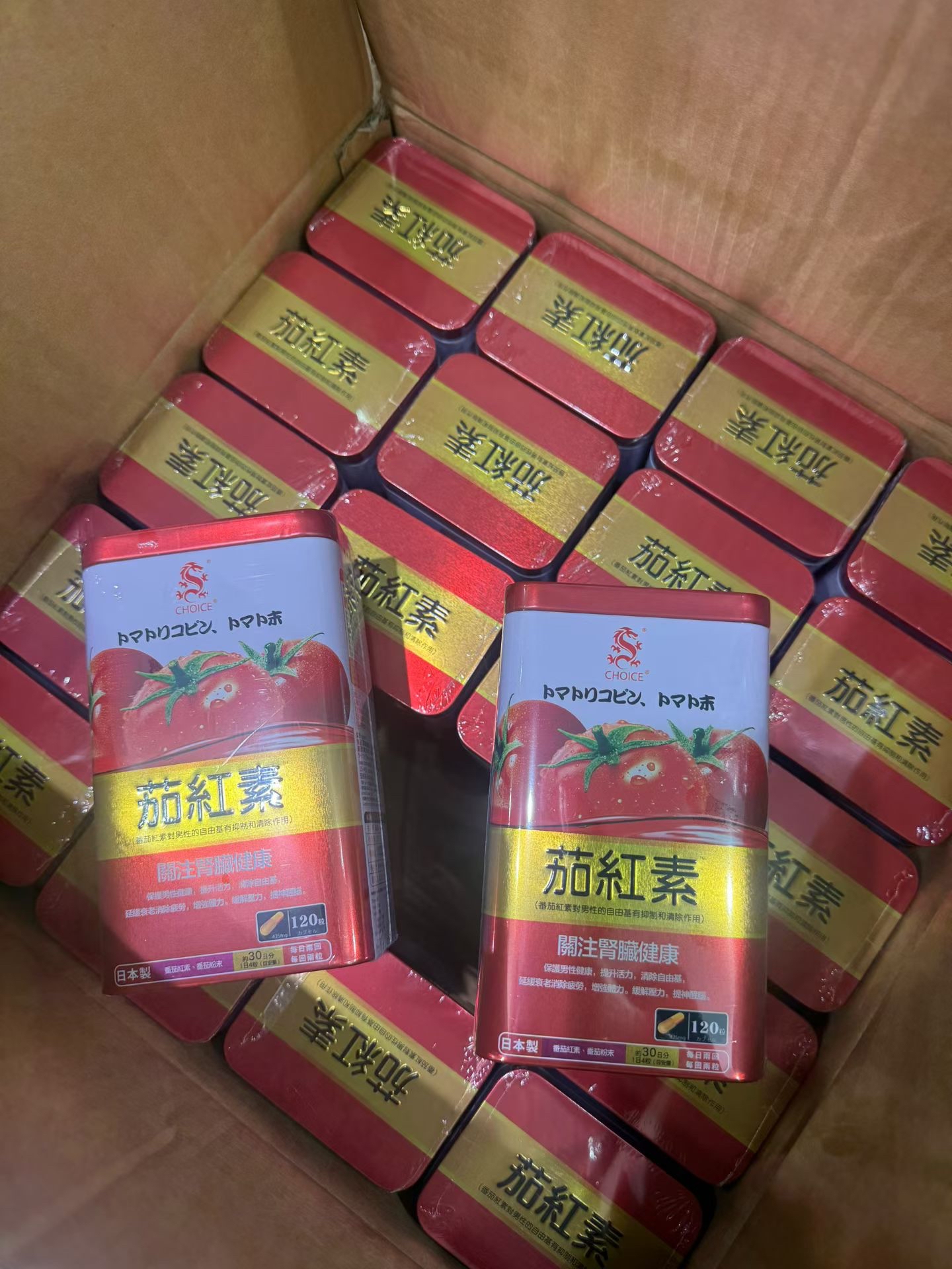 奇路仕 - 茄紅素 120粒