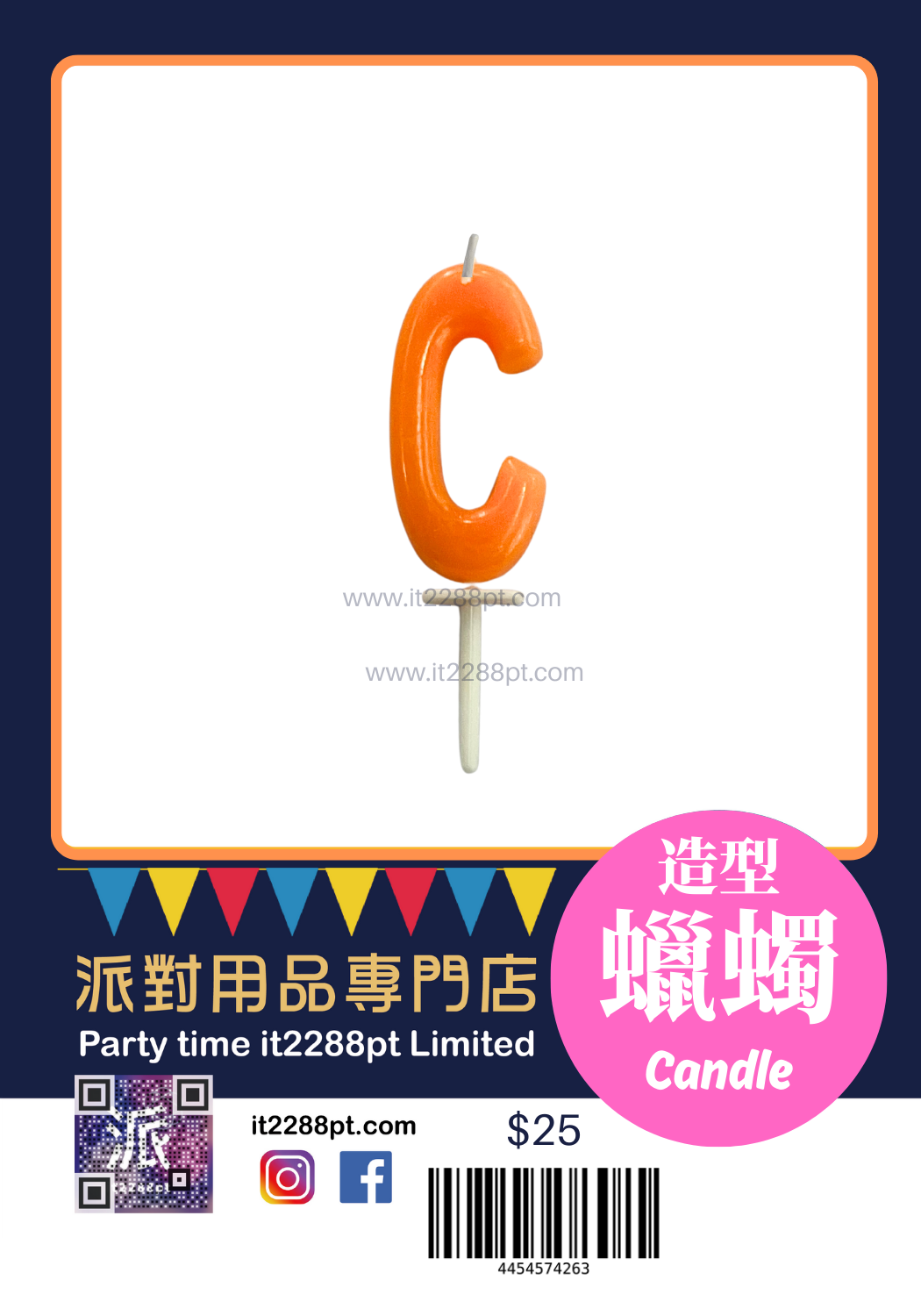 英文名字母蠟燭 2吋｜生日蛋糕裝飾｜A–Z 可選（單支）