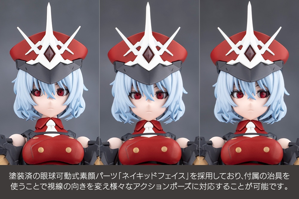 (預訂訂金 $200) (總價 $442) 壽屋 Kotobukiya 無限邂逅 Unlimited Universe Megalomaria 赤菱莎娜 (戰鬥裝備) 模型 (KO08174) (行版) 