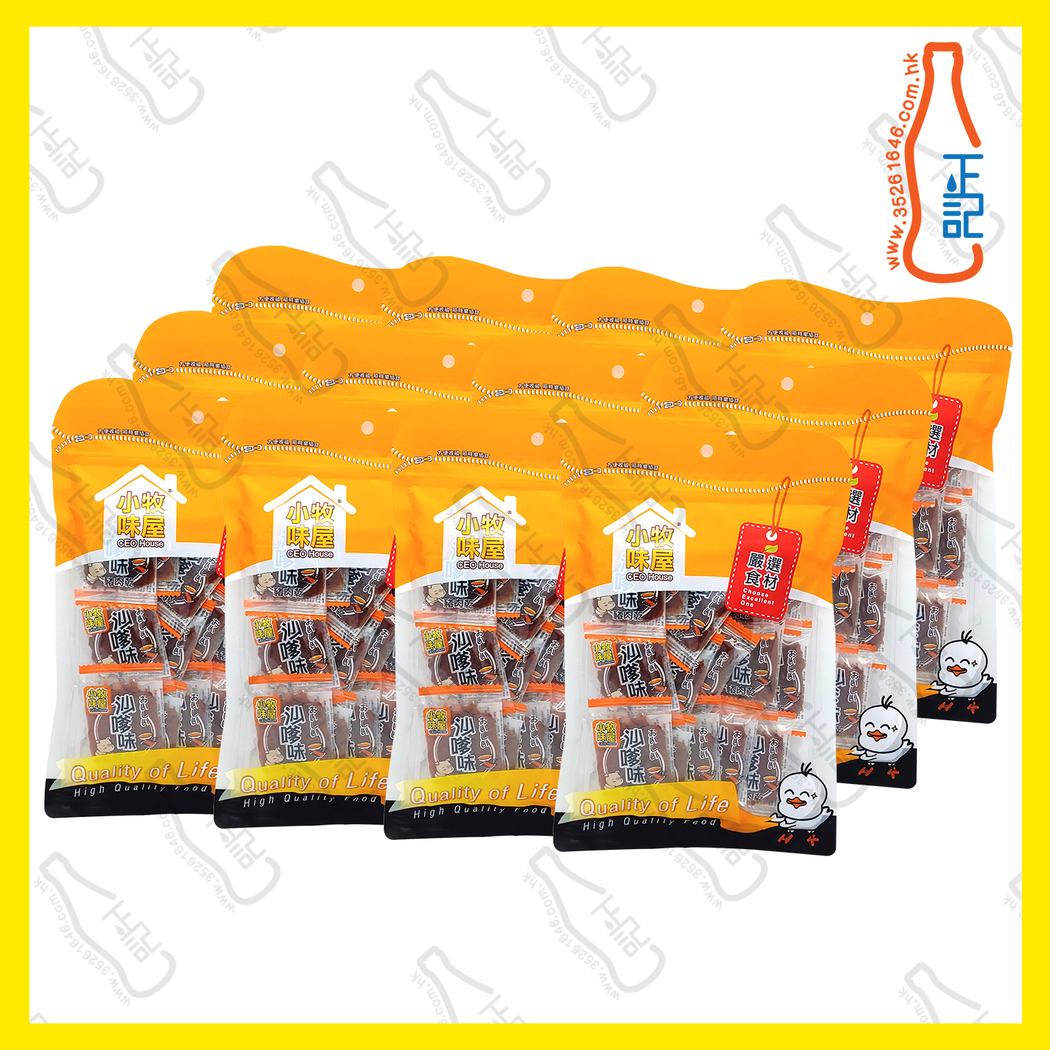 ==小牧味屋 沙嗲四方豬肉乾