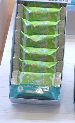 sugar butter sand tree 提子 7入