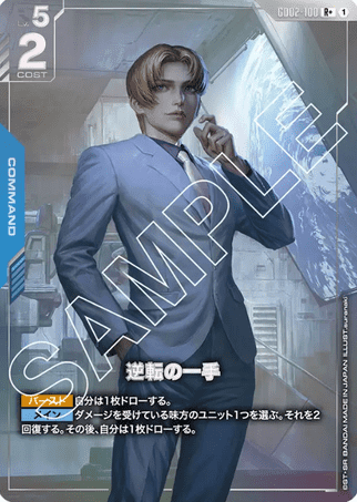 Gundam TCG Card Game - GD02-100 (R+) Dramatic Turnabout 