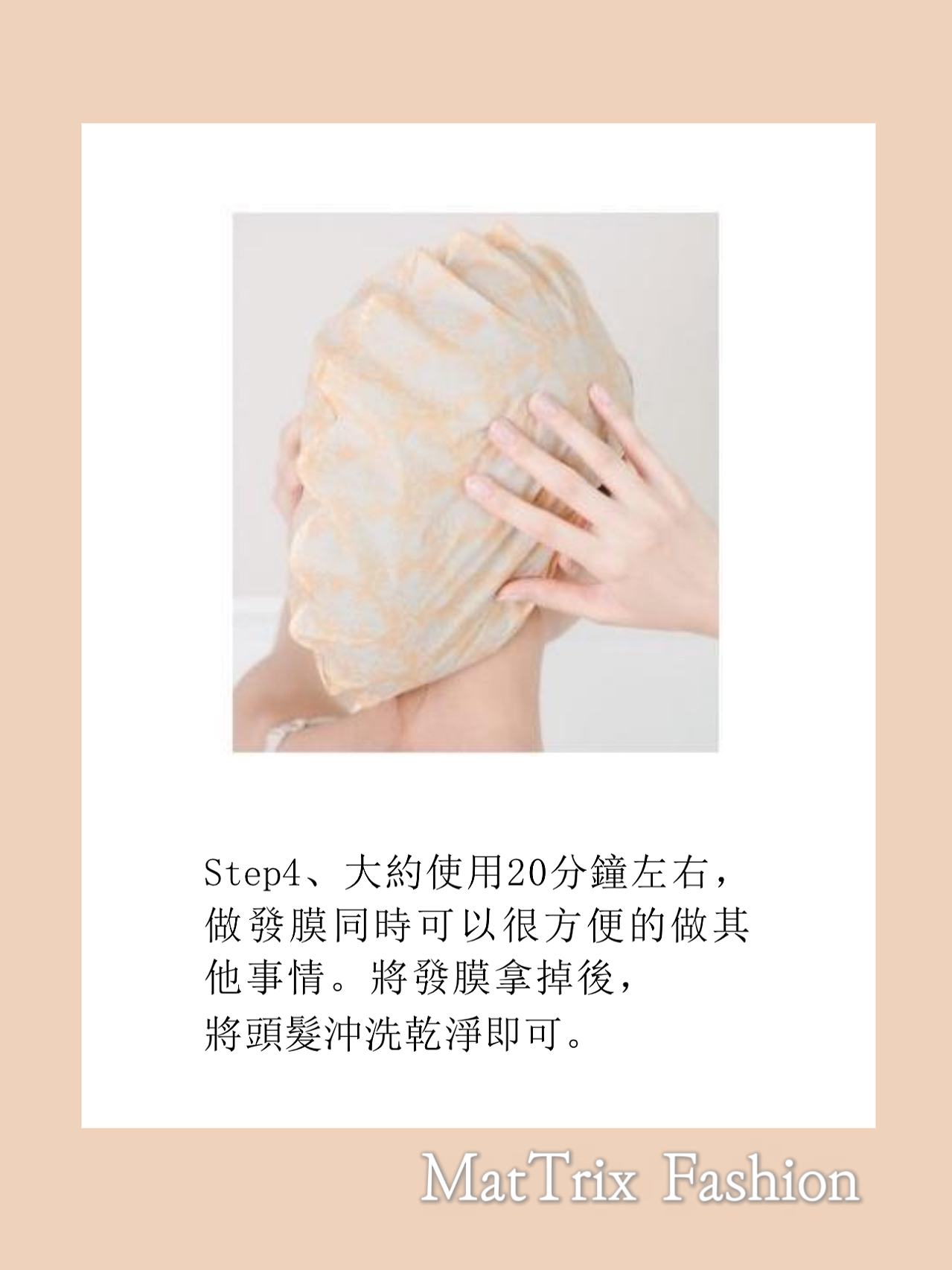 Kocostar Hair Mask  可可星家用專業美髪沙龍髪膜 5pcs/Box