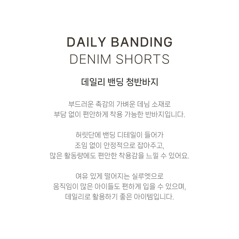 26S/S🌞DTD可愛松鼠日常牛仔短褲