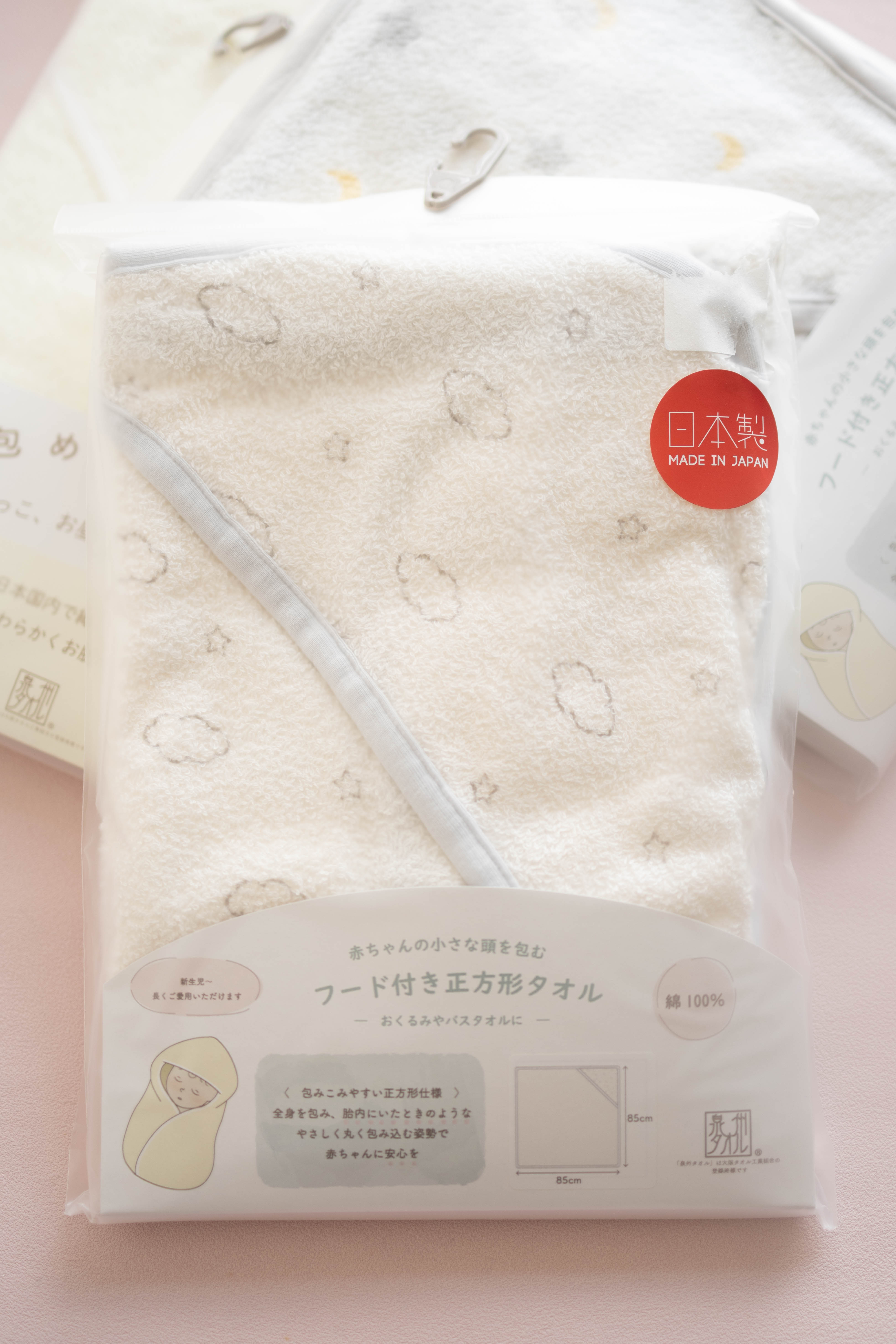 日本製初生包袍