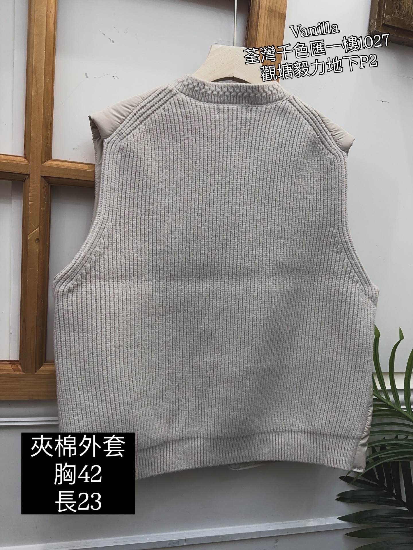 夾棉拼冷外套 🇰🇷Made in Korea