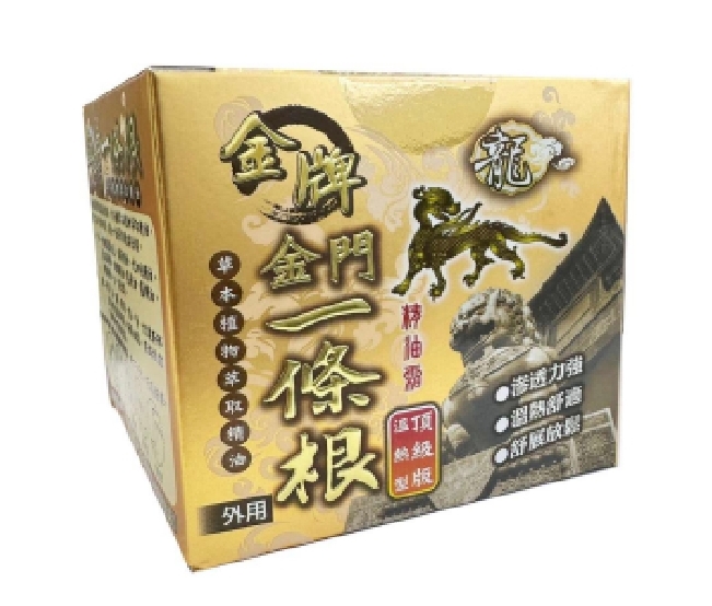 金門一條根精油霜_頂級版溫熱型100ml
