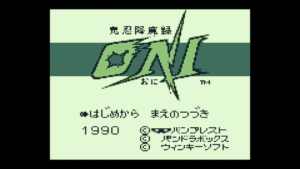 【預售 28/1/2027】NS 鬼忍降魔錄 ONI 至 ONI V 隱忍的繼承者 / Kininkomaroku ONI kara ONI V: Innin o Tsugumono 日文  (日文封面) PO1288