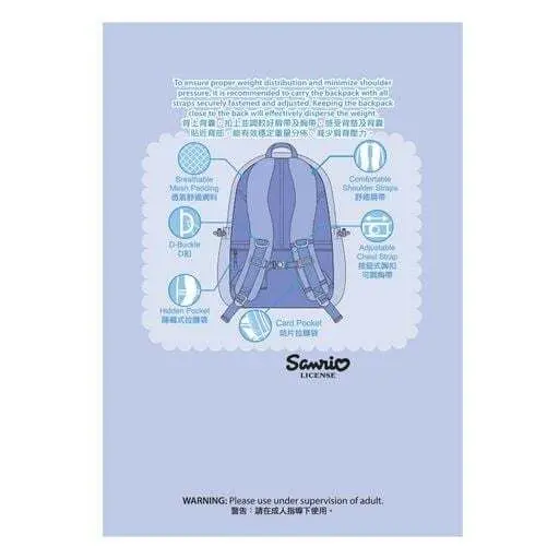 現貨🐱| Sanrio Cinnamoroll雙肩包/休閒背囊/中童背囊