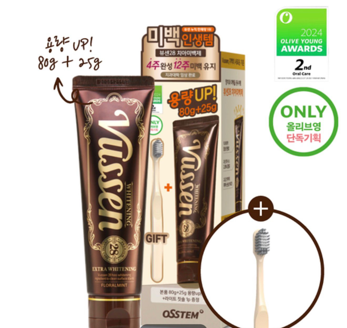 現貨on the way中 韓國人成日飲咖啡☕牙齒仲係好白🦷#秘訣係用美白牙膏