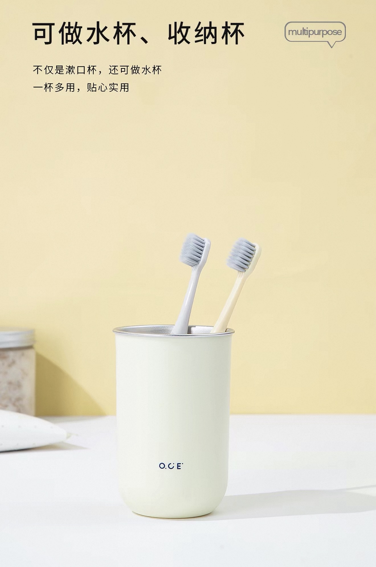Contrast Double Layer Stainless Steel Mouthwash Cup