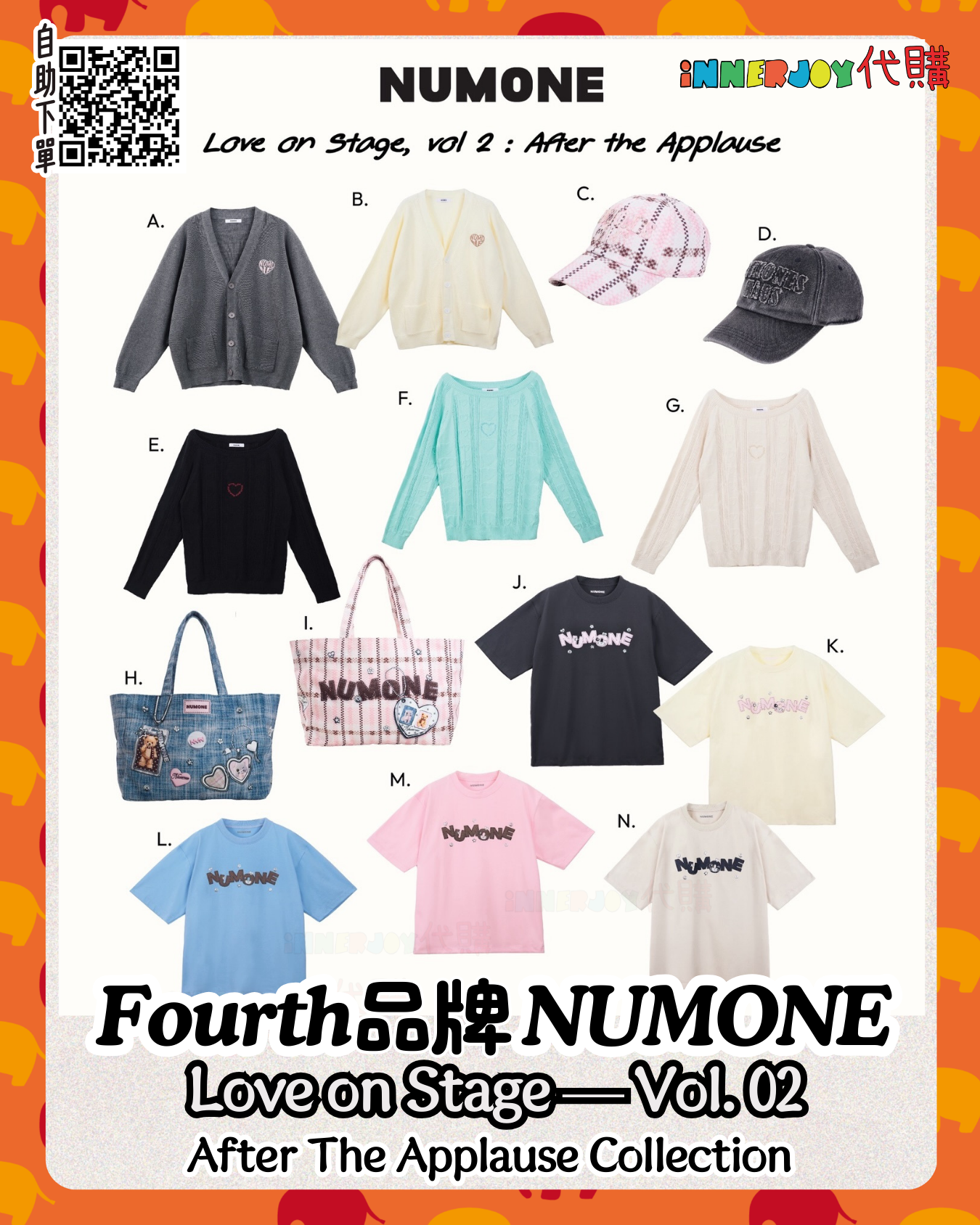 搶購 | GeminiFourth - Fourth 個人品牌 NUMONE 💝2026 新系列 Love On Stage Vol02 