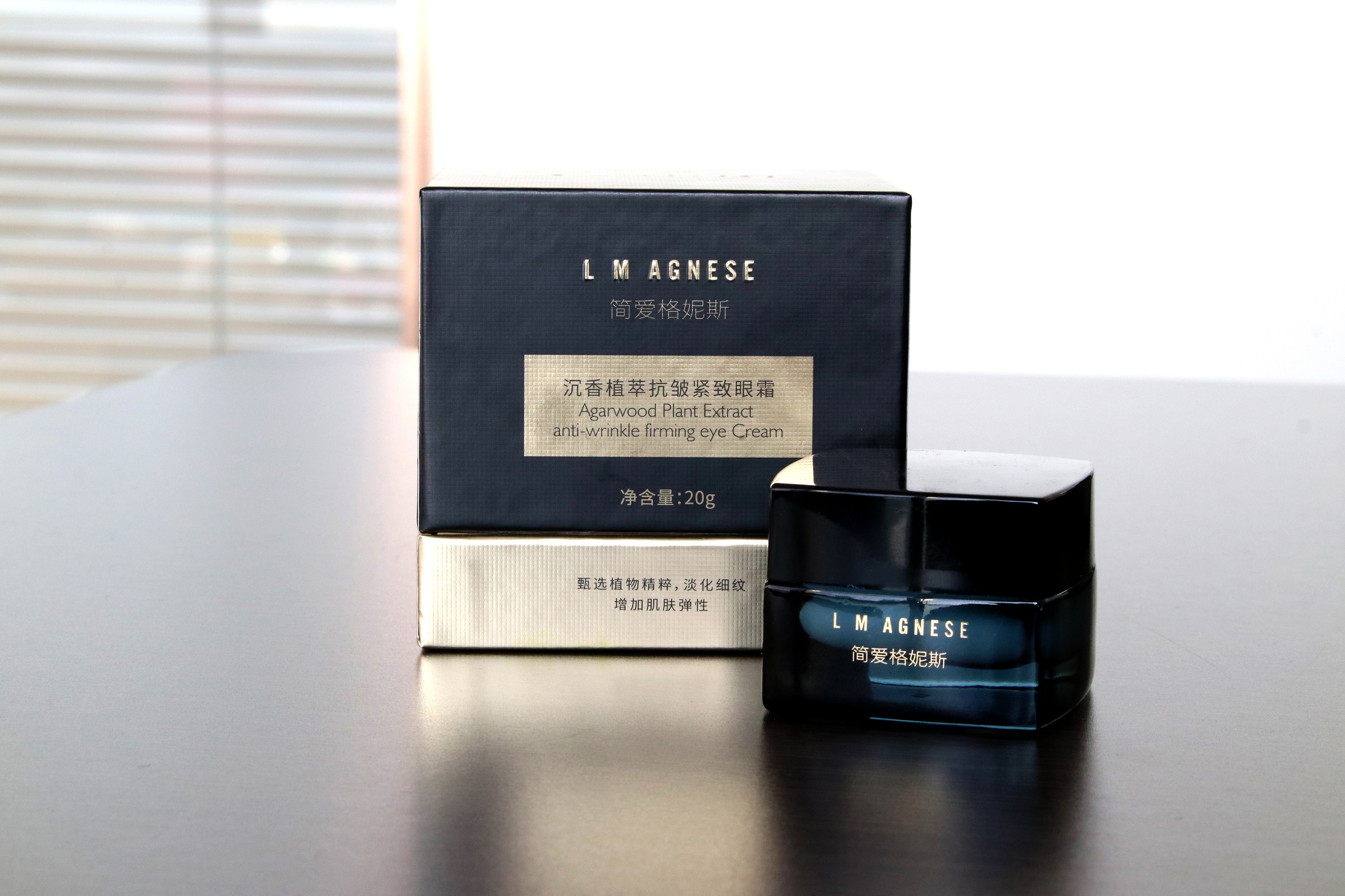 沉香植萃抗皱紧致眼霜 Agarwood Plant Extract Anti-Wrinkle Firming Eye Cream 20g