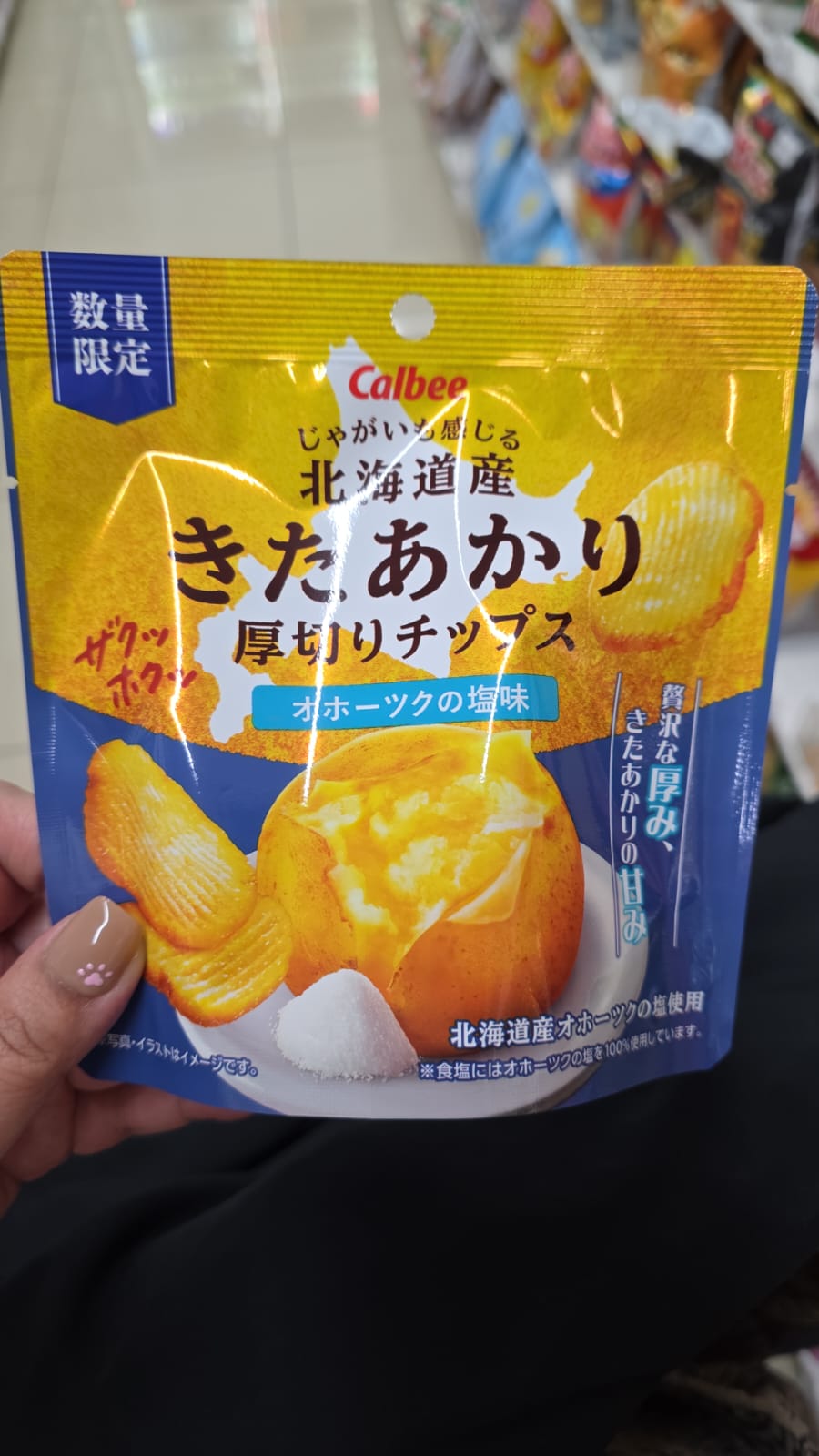 Calbee（卡樂比）北海道產「きたあかり」（Kita-akari）厚切洋芋片