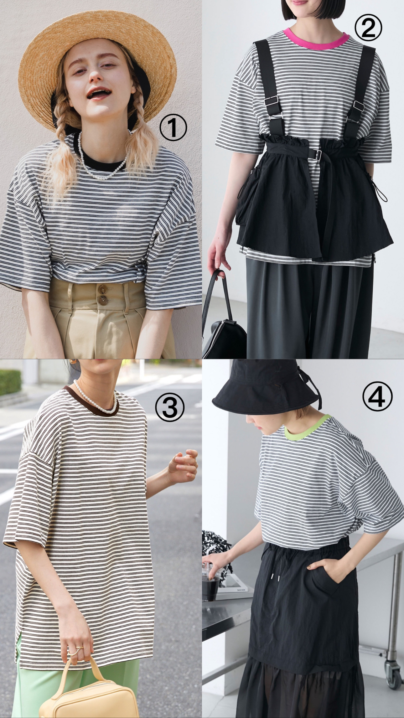 日本拼款間條衫