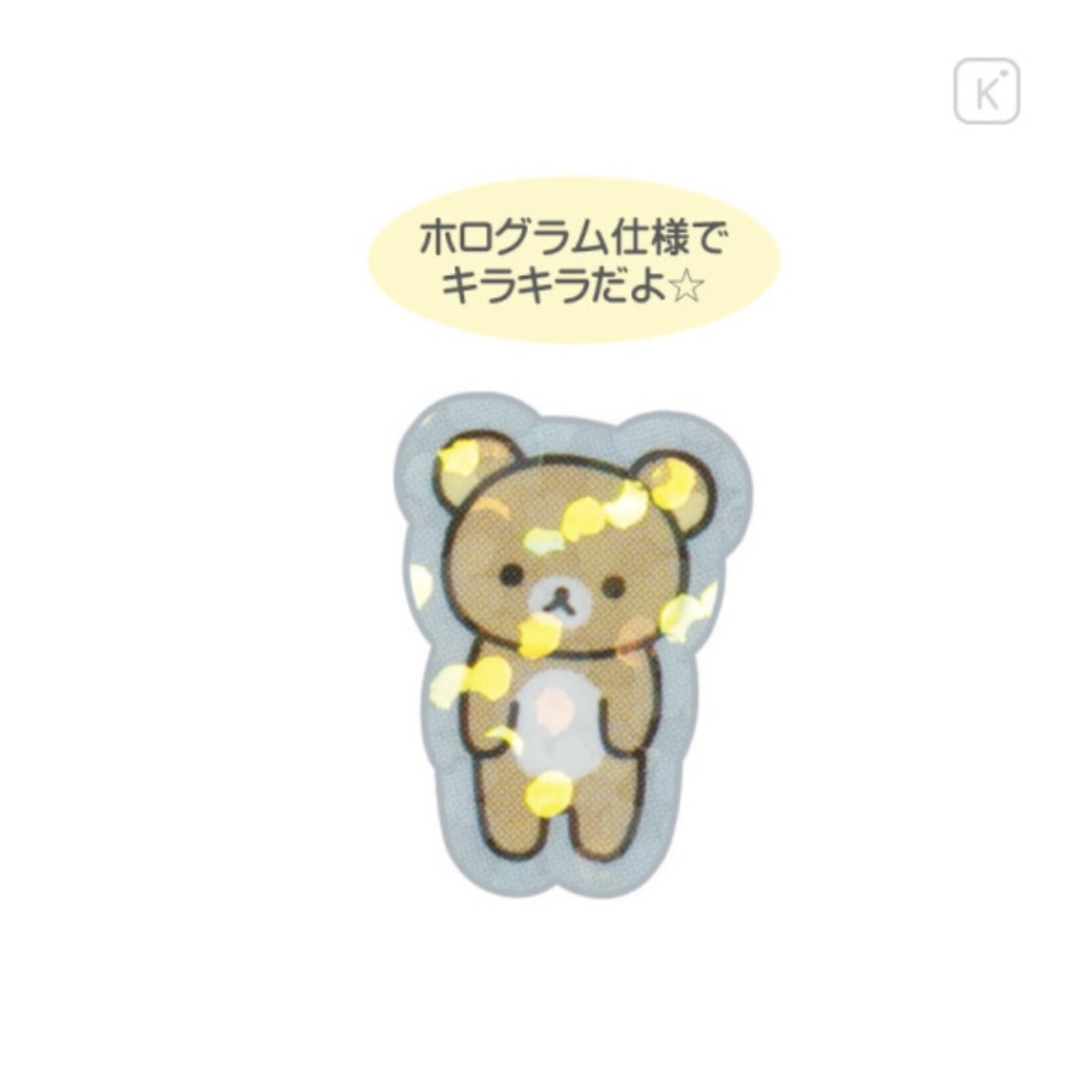 鬆弛熊 貼紙｜現貨