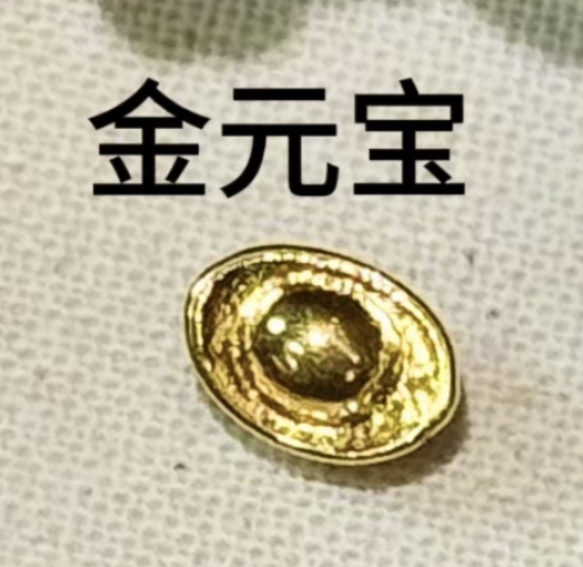 【无氢工艺】0.1g小配件