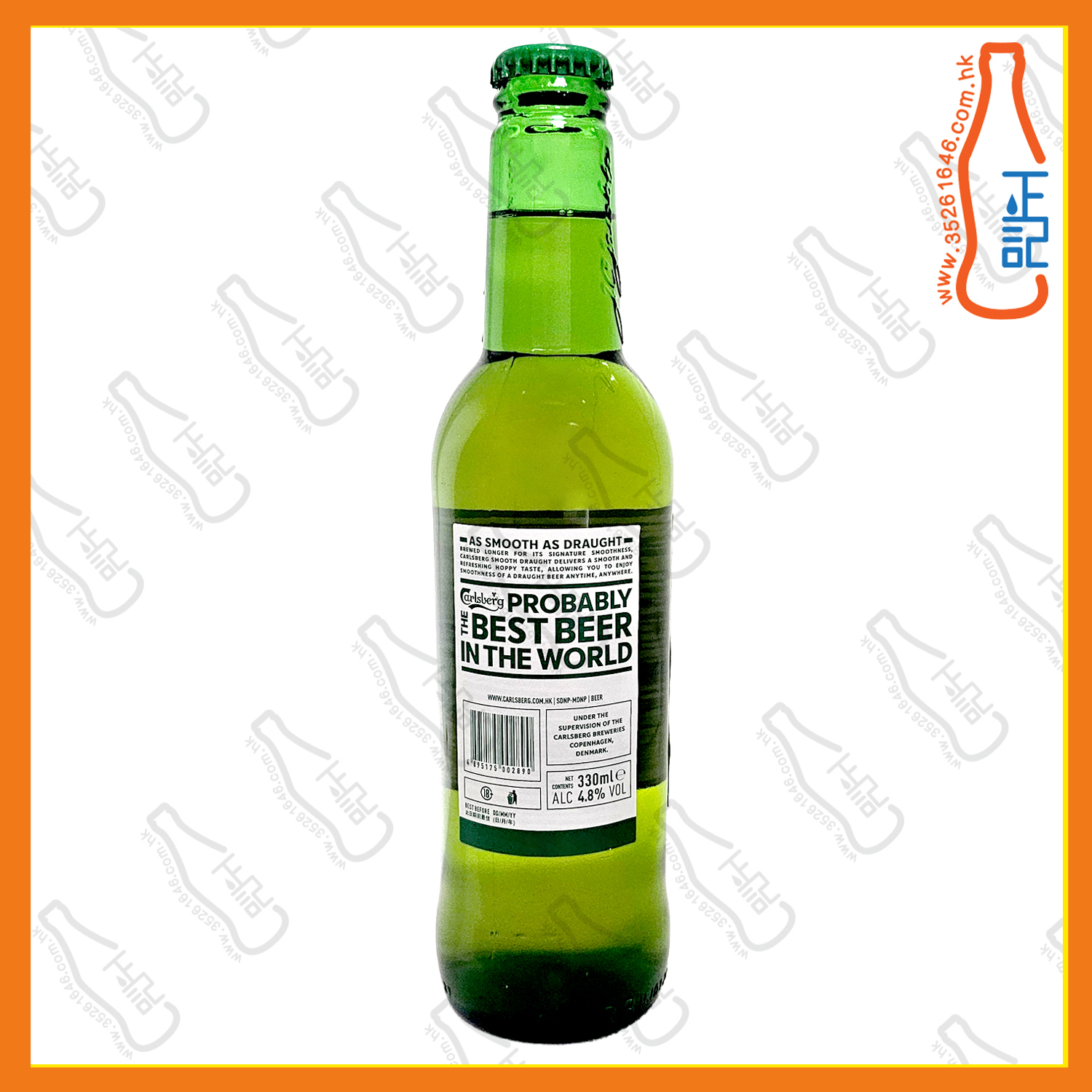 (細玻璃樽)嘉士伯 "醇滑" 啤酒 330ml x 24支 /箱