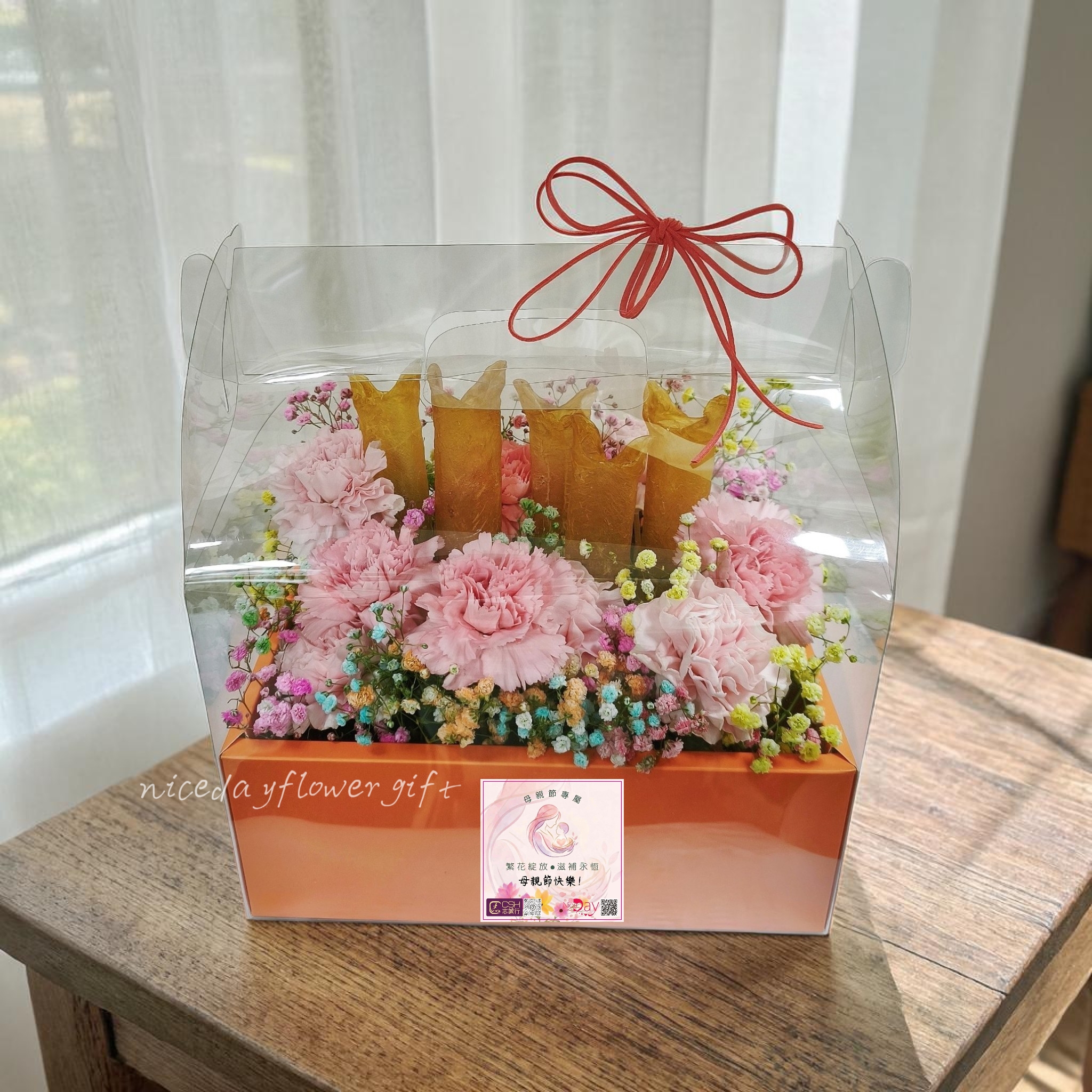 BA02M 鮮花+花膠禮盒