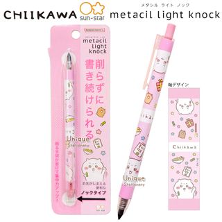 Chiikawa ちいかわSun-Star Metacil Light Knock 金屬鉛筆日本黑科技 