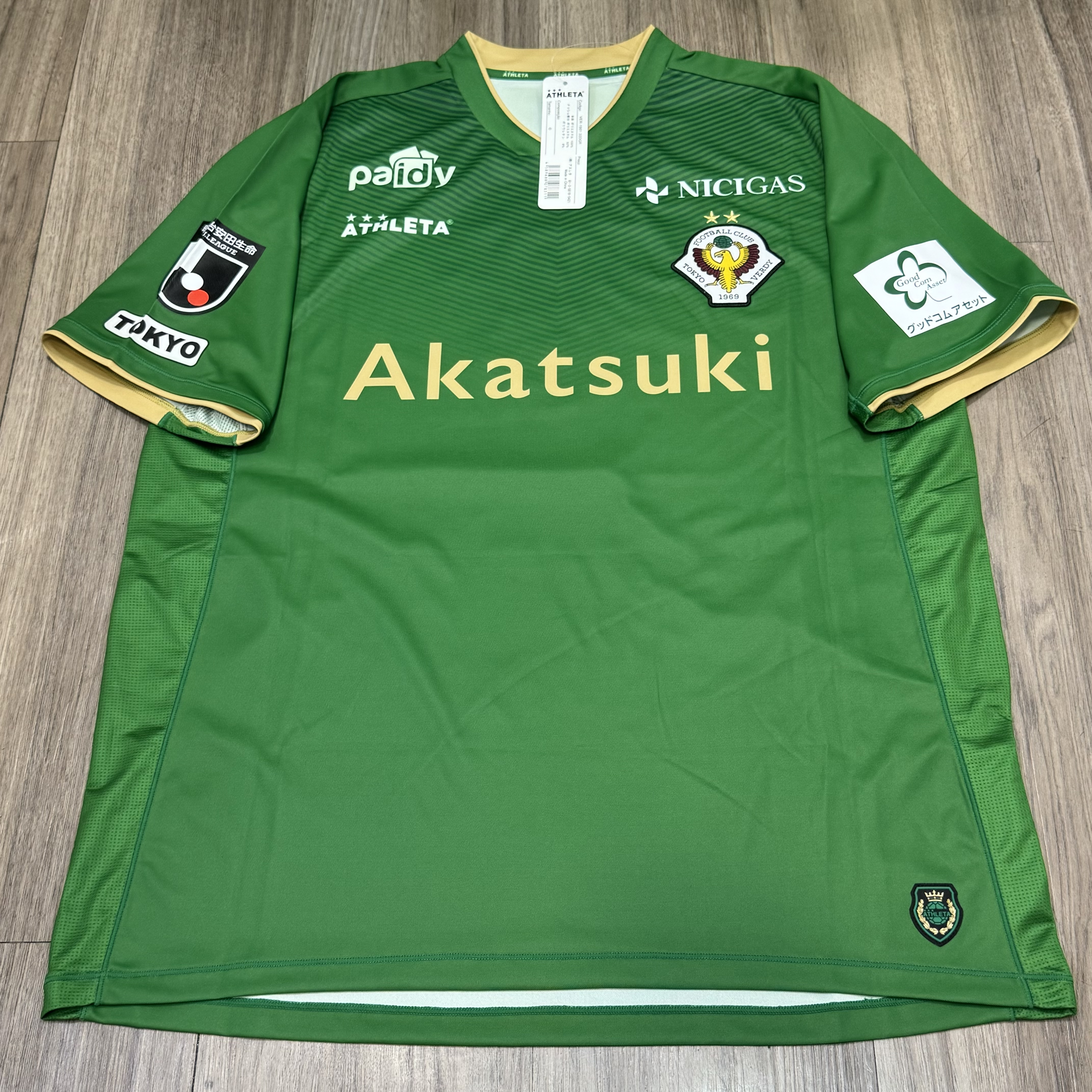 Tokyo Verdy 2019 home shirt #6 Shion (Bnwt)