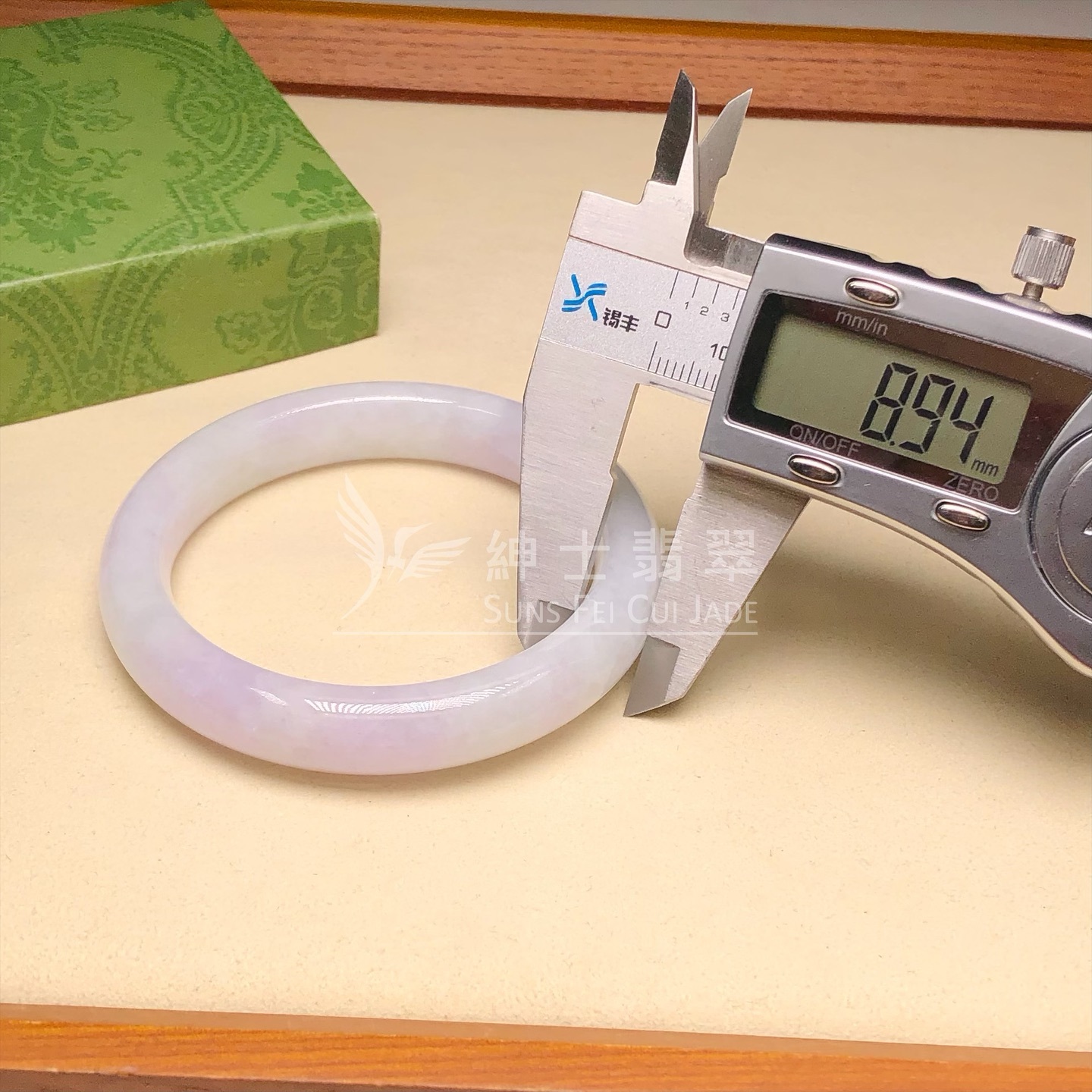 木那粉紅春彩福鐲53.6mm