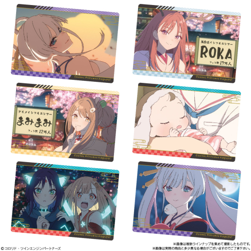 Preorder預訂8/2026年超時空耀輝姬餅卡食玩原盒