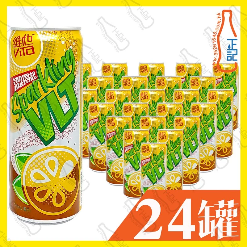 維他氣泡 檸檬茶 310ml x 24罐 /箱
