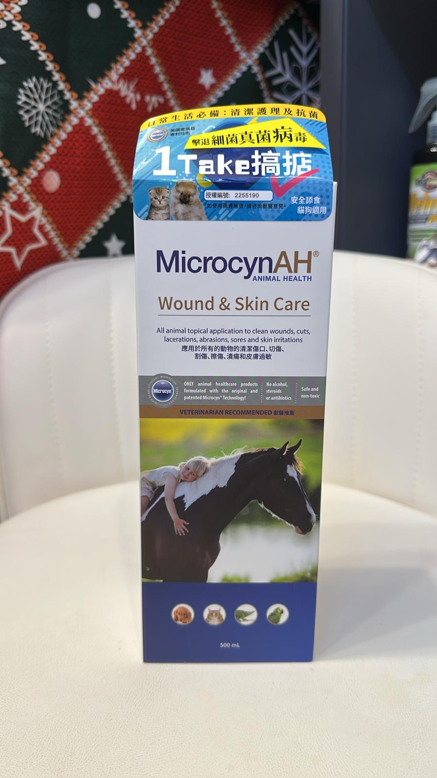 (現貨即取)MicrocynAH 麥高臣 Wound & Skin Care Liquid 寵物神仙水噴霧 16oz