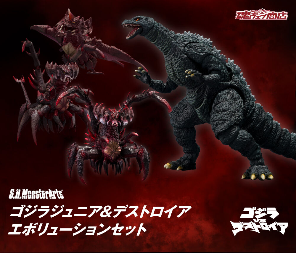 (預訂訂金 $500) (總價 $1009) (魂限) Bandai S.H.MonsterArts 哥斯拉 Jr. & 戴斯特洛伊亞 進化體 SHMA Godzilla Jr & Destoroyah Evolution (行版) 