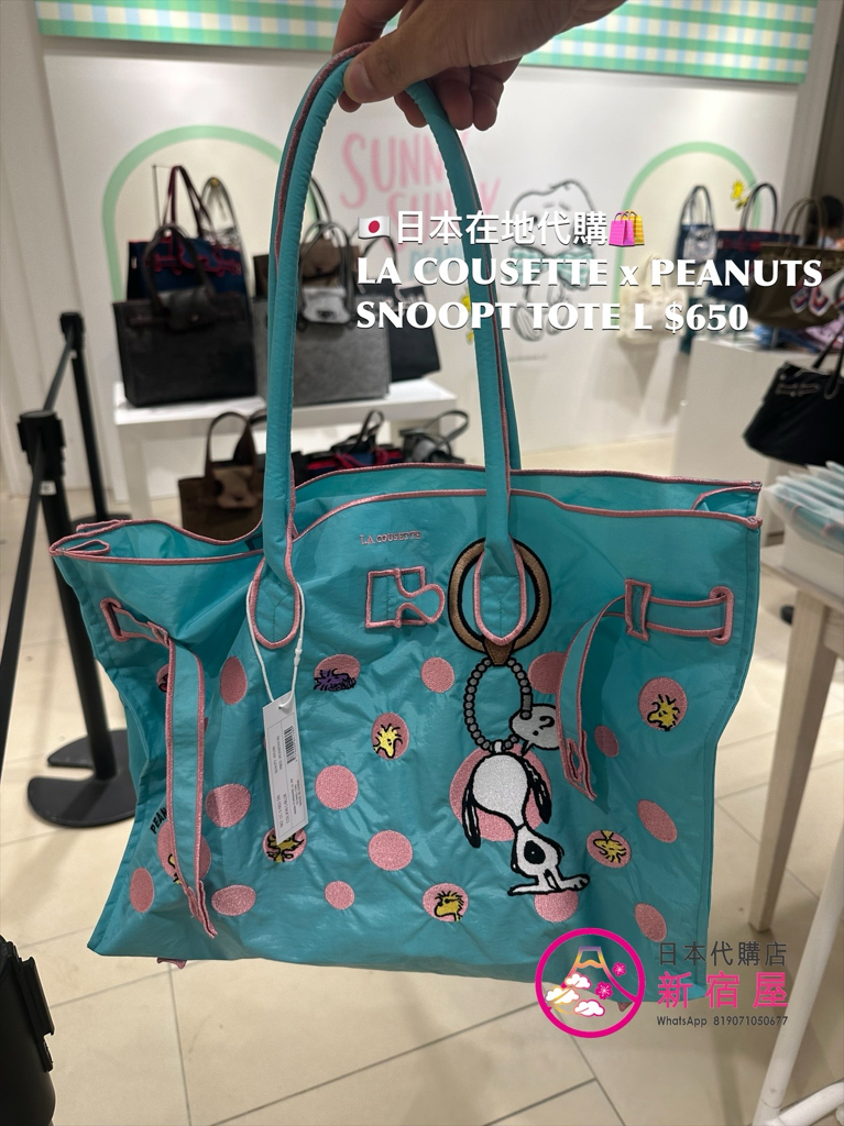 LA COUSETTE x PEANUTS SNOOPY TOTE L